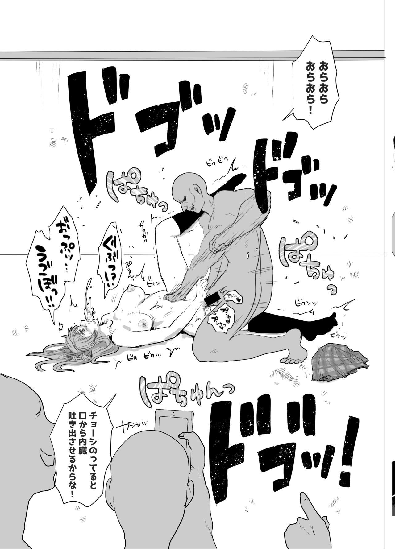 Kotori-chan's Wonderful Gut Punch Dizzy Headed Ecstasy Beating 7
