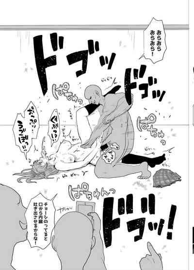 Kotori-chan's Wonderful Gut Punch Dizzy Headed Ecstasy Beating 8