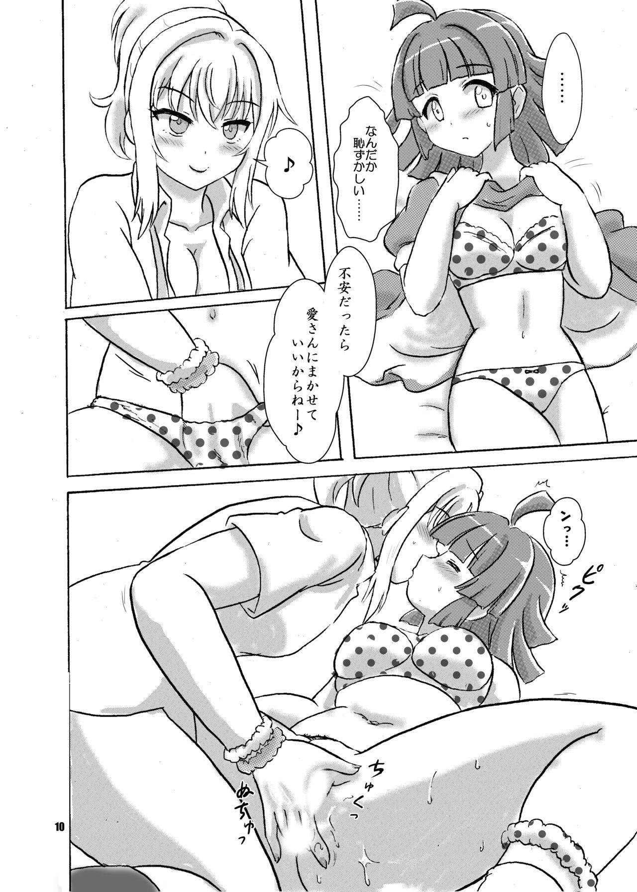 Gordita AiRina connect - Love live Love live nijigasaki high school idol club Pelada - Page 11