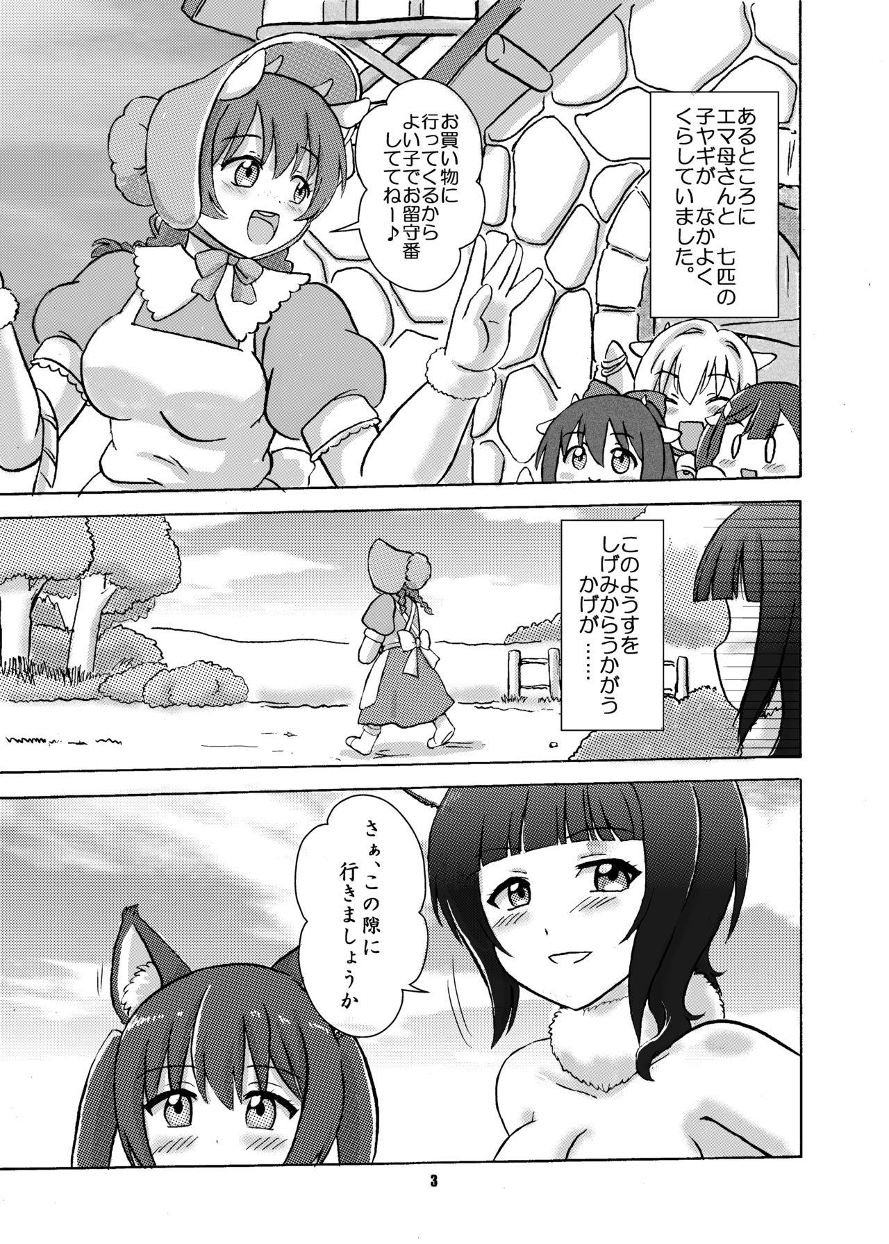 Flaquita Wolf and Seven Goats - Love live White Girl - Page 2