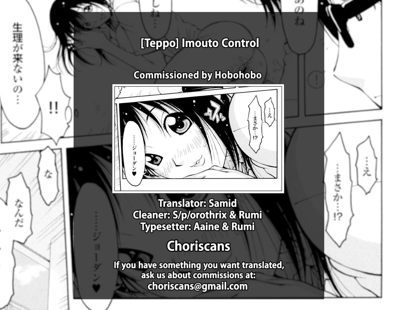 Sem Camisinha Imouto Control Ch. 1-6 Sologirl - Page 112