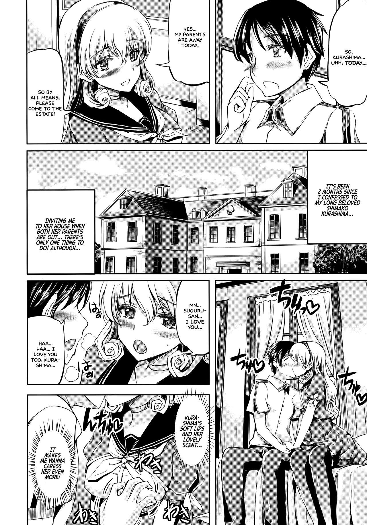 Ojousama no Maid Jijou 169