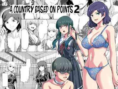 Tensuushugi no Kuni Kouhen | A Country Based on Point System Sequel 1