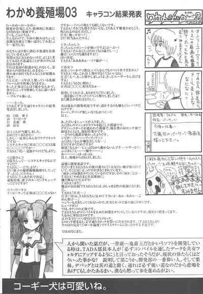 Arisu no Denchi Bakudan Vol. 18 9