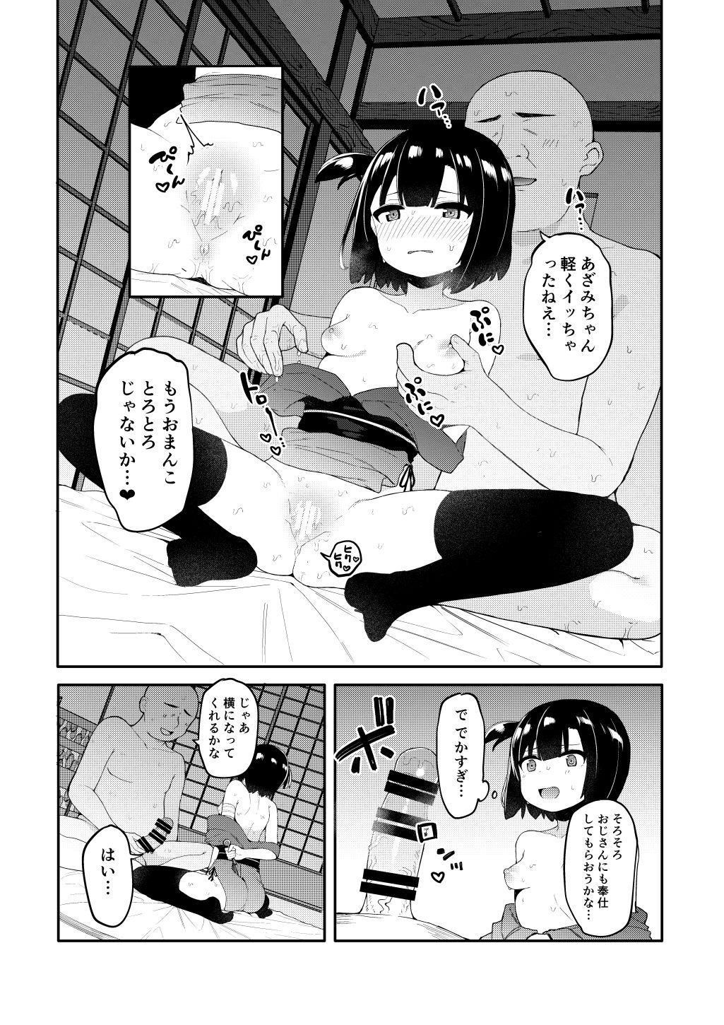 Gays Kunoichi Azami ga Ochiru Made - Original Lezbi - Page 14