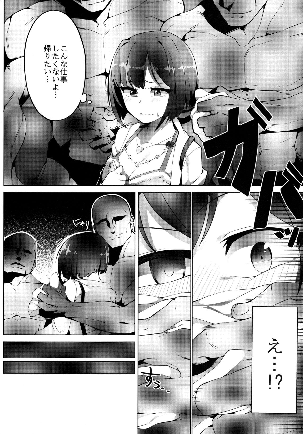 Jockstrap Urenai JK Aidoru ni Makura Eigyou Sasetemita - The idolmaster Bath - Page 7