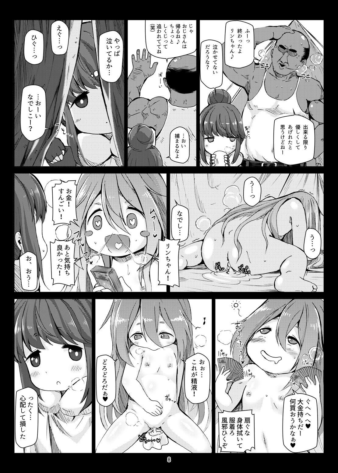 Mexican Bote Camp - Yuru camp | laid-back camp Butt Plug - Page 7