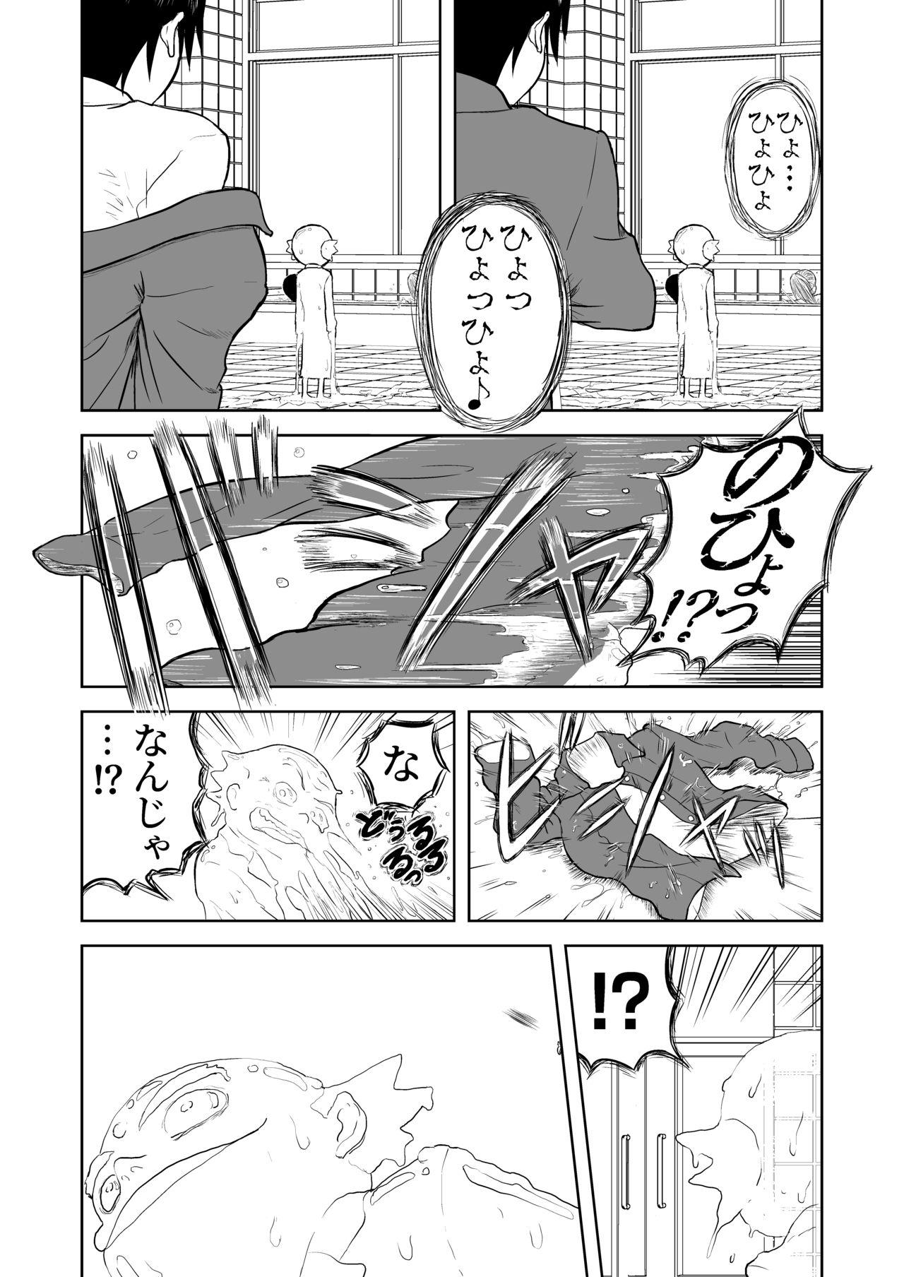 Eating Mousou Meisaku Kuradashi Gekijou Sono 5 "Nankite Go" - Original Perverted - Page 11