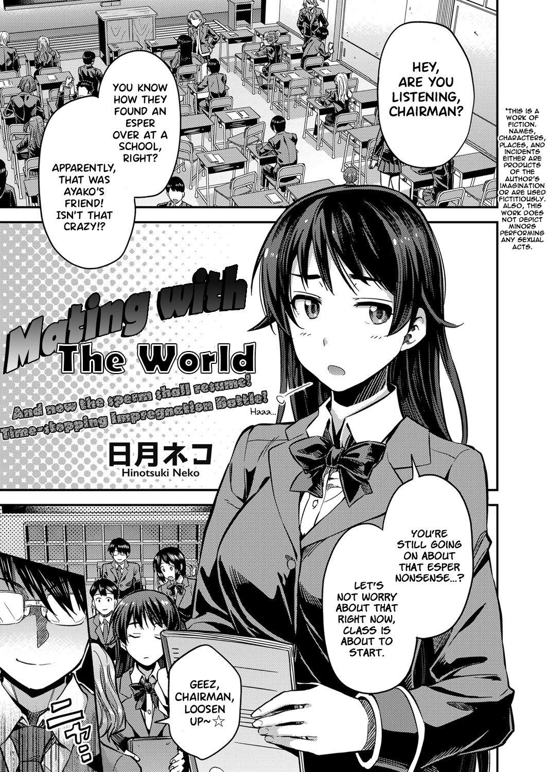 Tanetsuke The World | Mating with The World 0