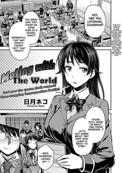 Tanetsuke The World | Mating with The World 1