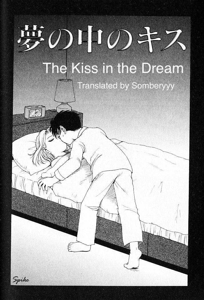 The Kiss in the Dream KARMA TATSUROU 0