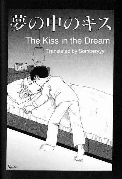 The Kiss in the Dream KARMA TATSUROU 1