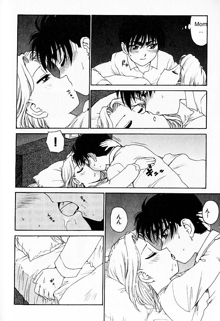 Thong The Kiss in the Dream KARMA TATSUROU Chacal - Page 8