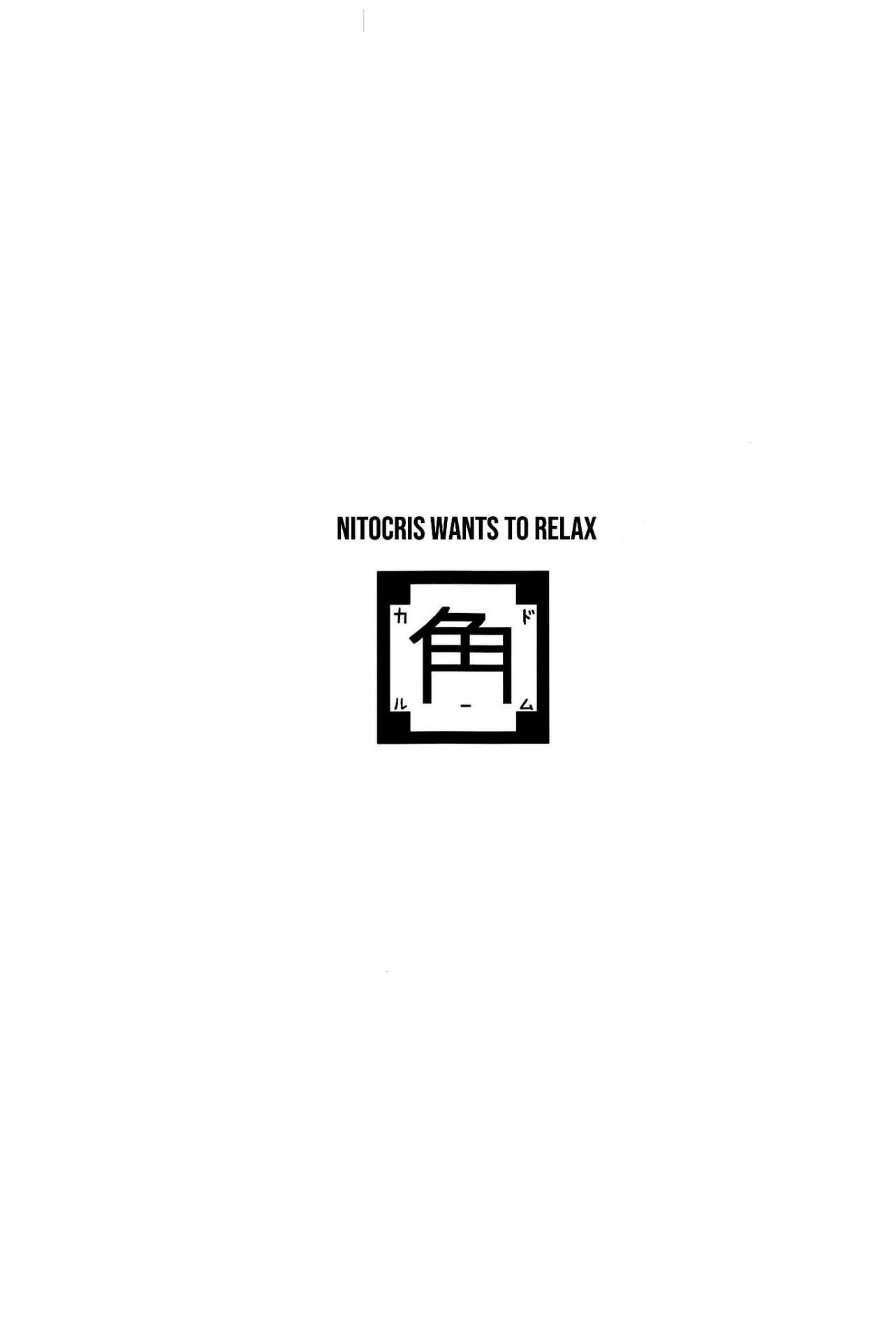 Nitocris wa Iyasaretai | Nitocris Wants To Relax 1