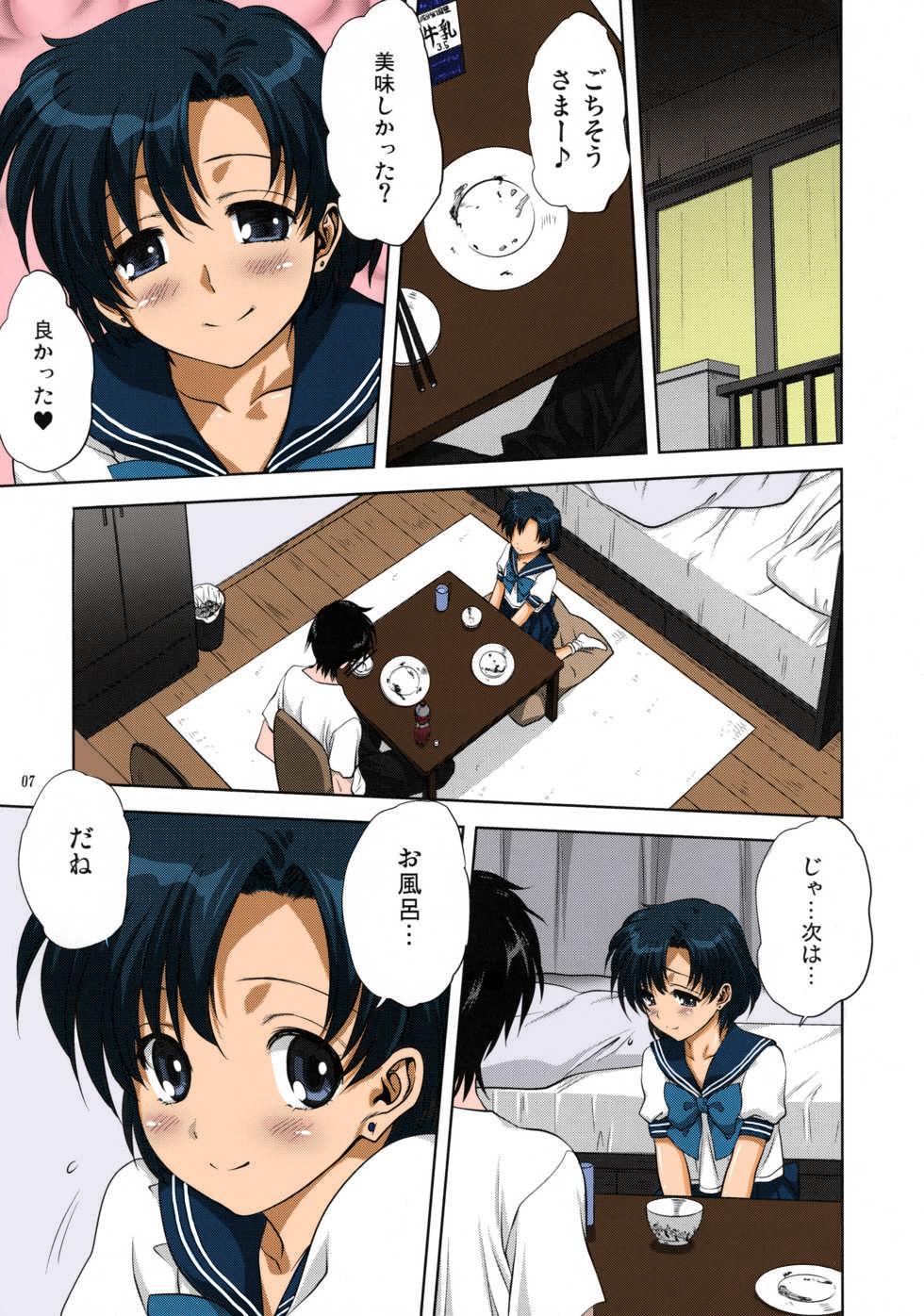 Swallowing Ami-chan to Issho - Sailor moon | bishoujo senshi sailor moon Missionary Position Porn - Page 7