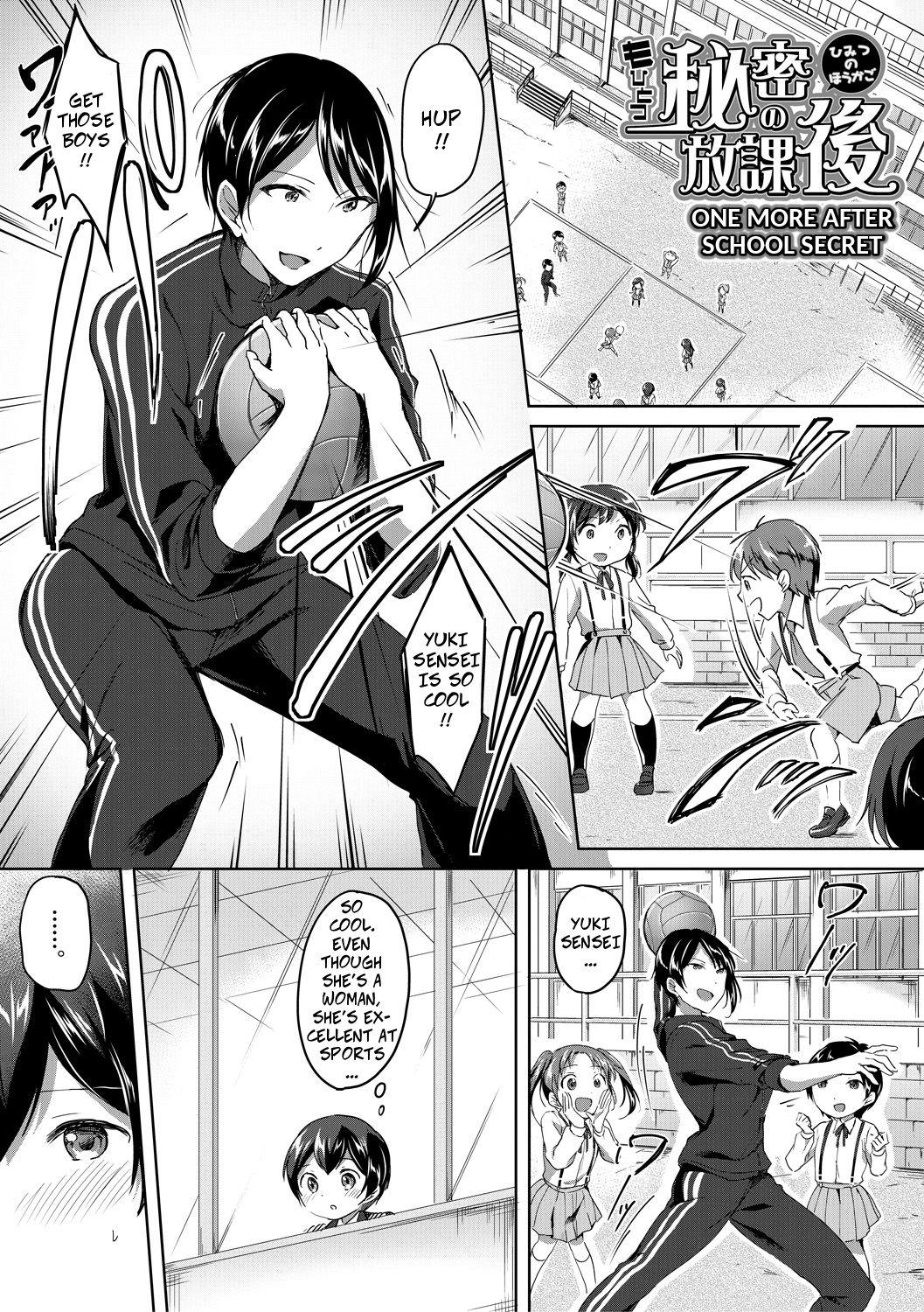 Russian Mohitotsu Himitsu no Houkago | One More After-School Secret Gay Bang - Page 1