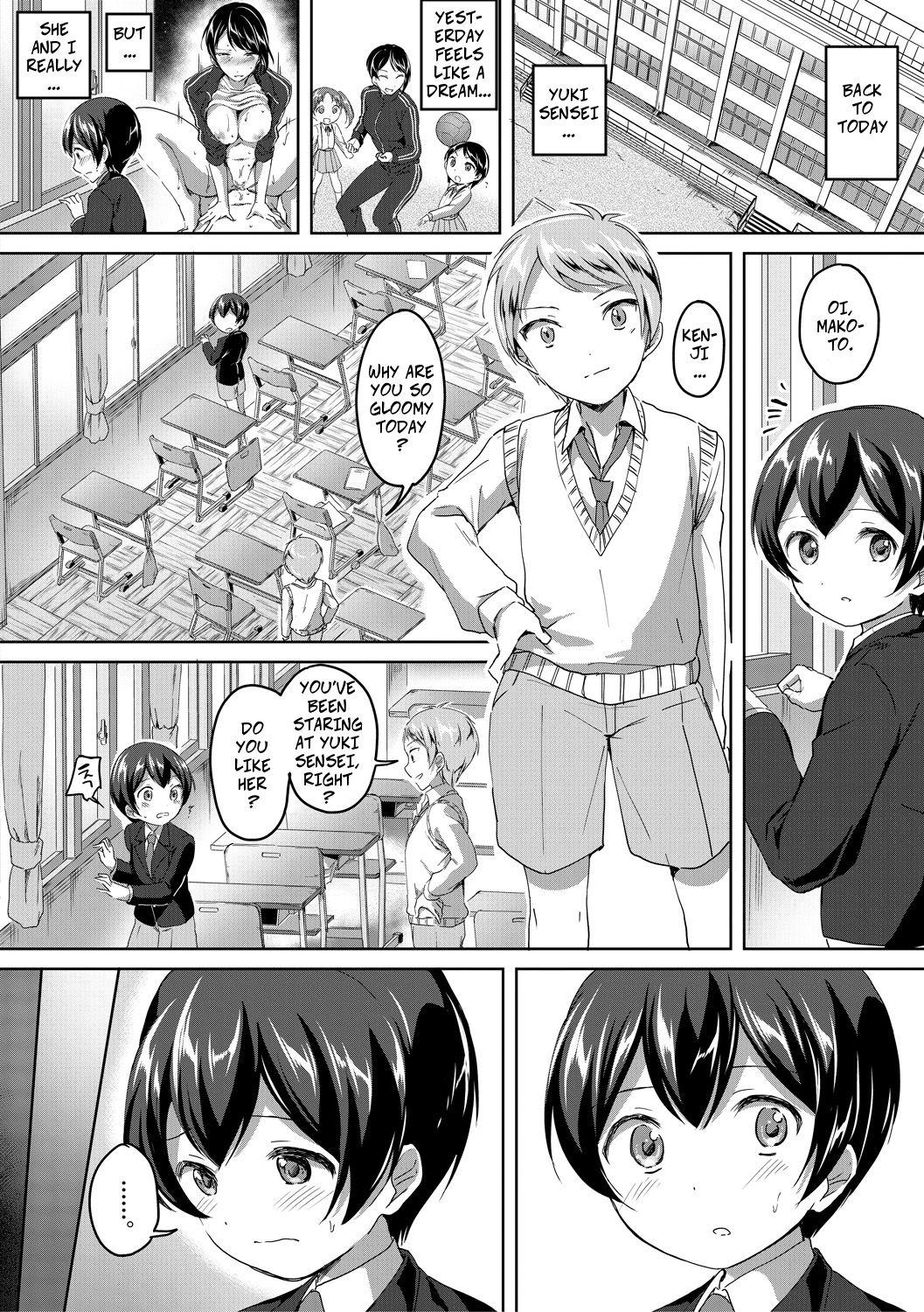 Mask Mohitotsu Himitsu no Houkago | One More After-School Secret Jacking - Page 36