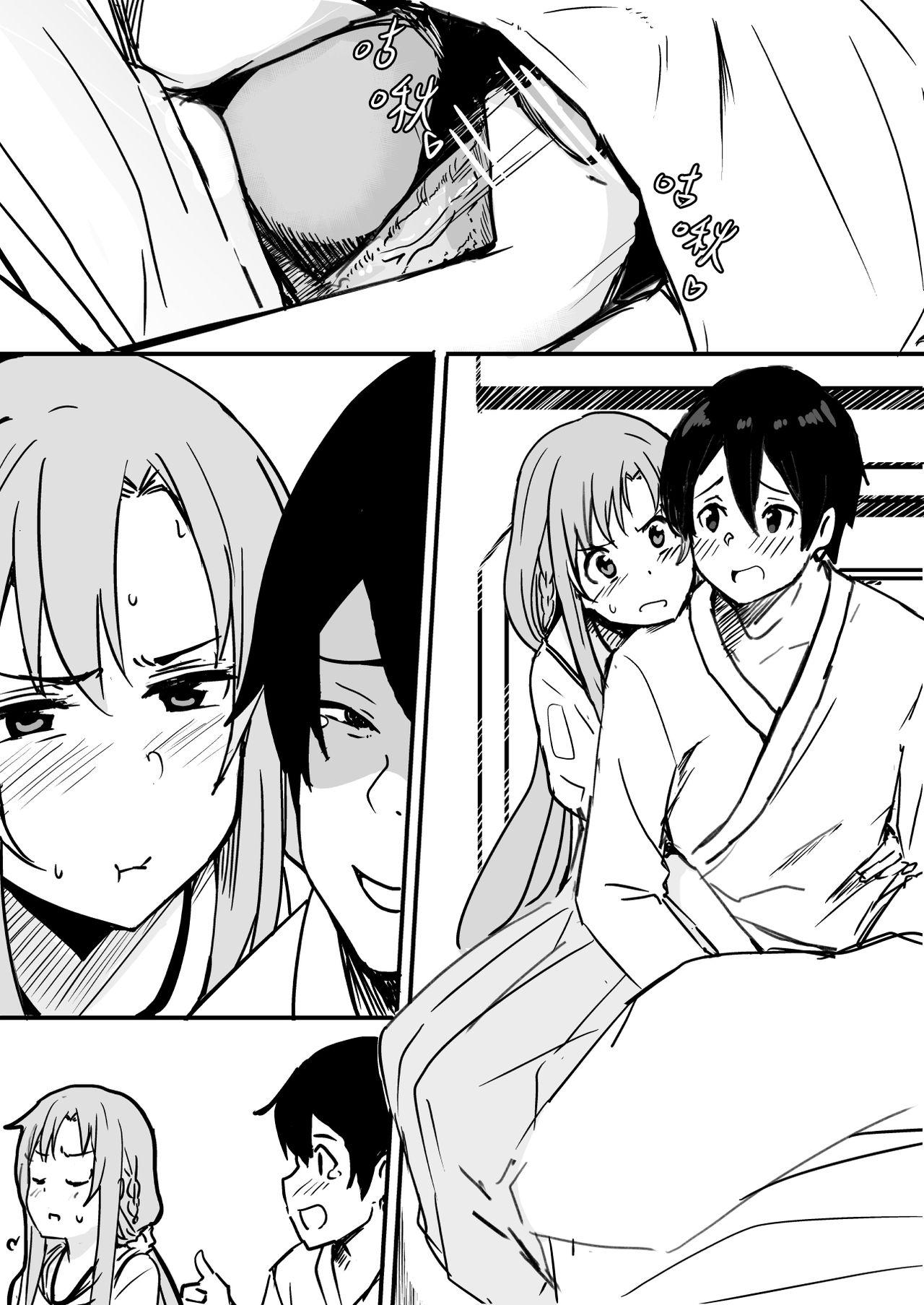 Girlsfucking Asuna | 亞絲娜 - Sword art online Urine - Page 2