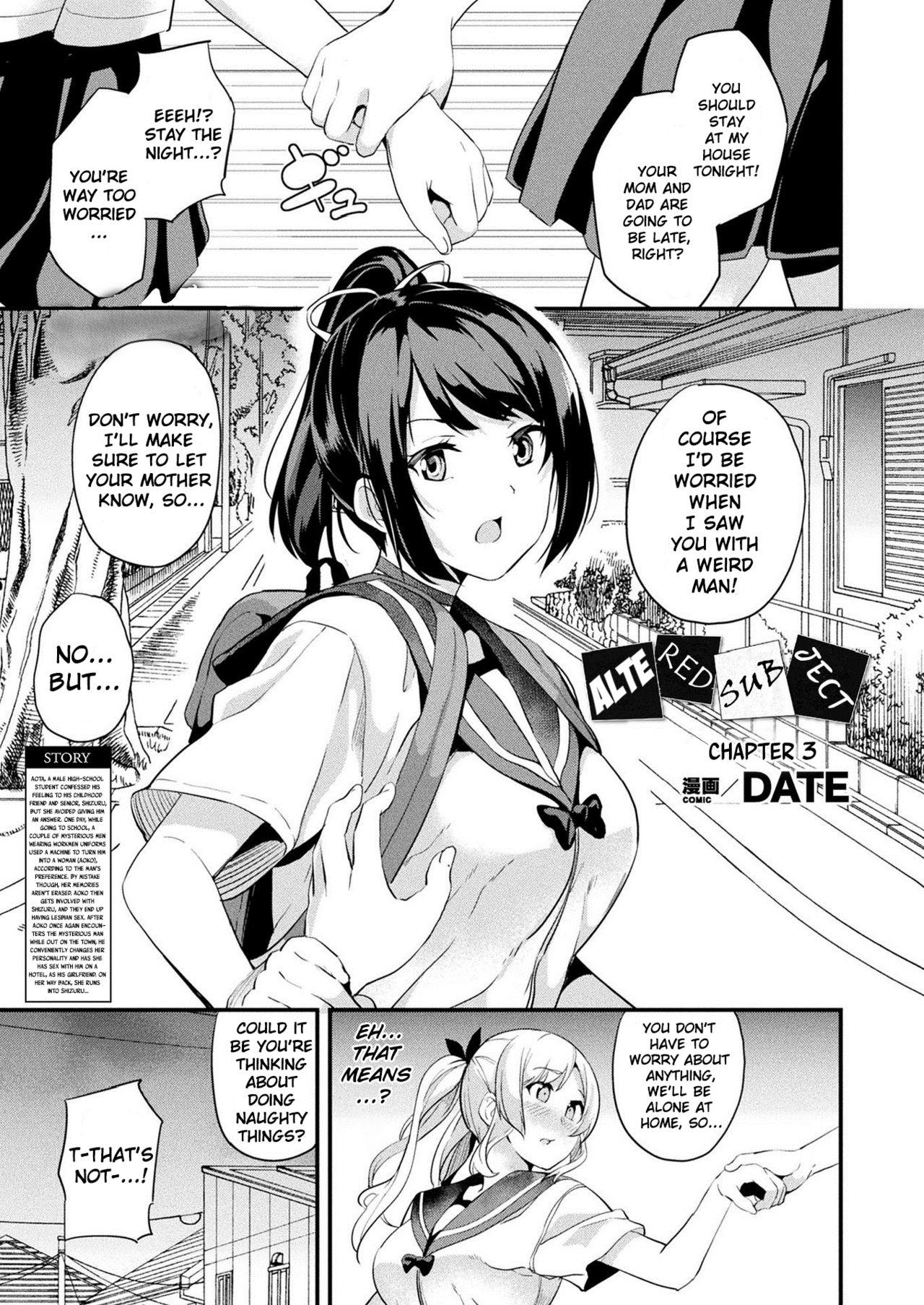 Small Kaihen Taishou Dai 3-wa | Altered Subject Chapter 3 Juicy - Page 1