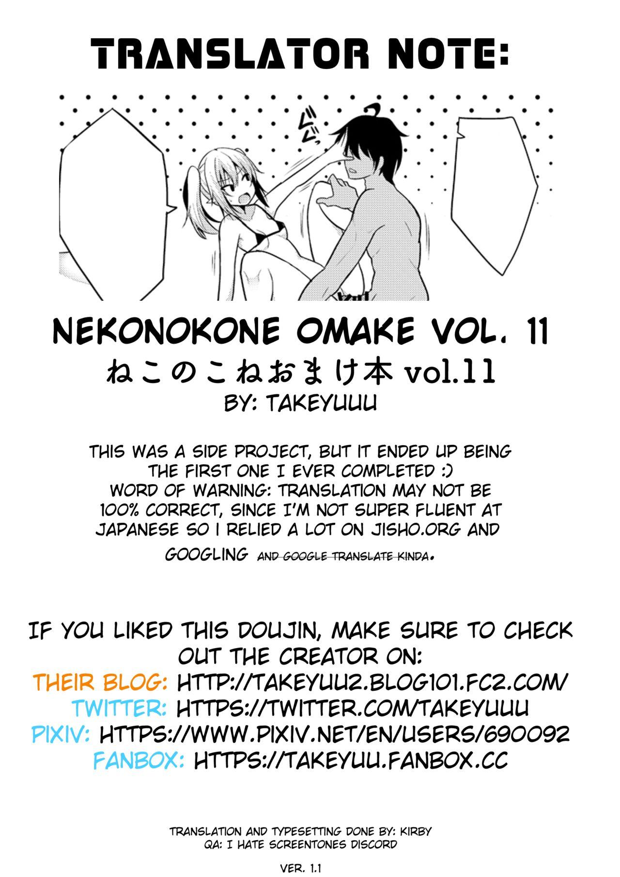 Nekonokone Omakebon Vol. 11 8