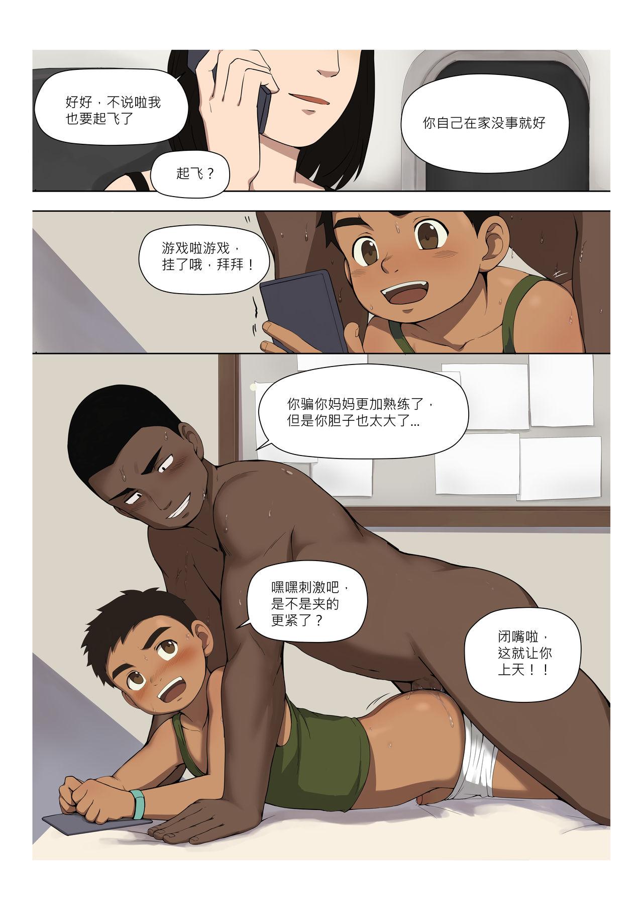 Spooning Reap What You Sow - 自业自得 Dick Suck - Page 42