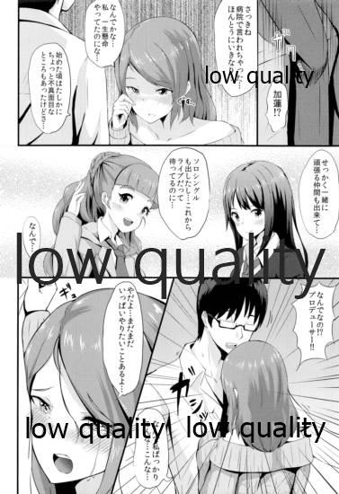 Shemale Sex Karen no Onegai - The idolmaster Cocksucker - Page 5