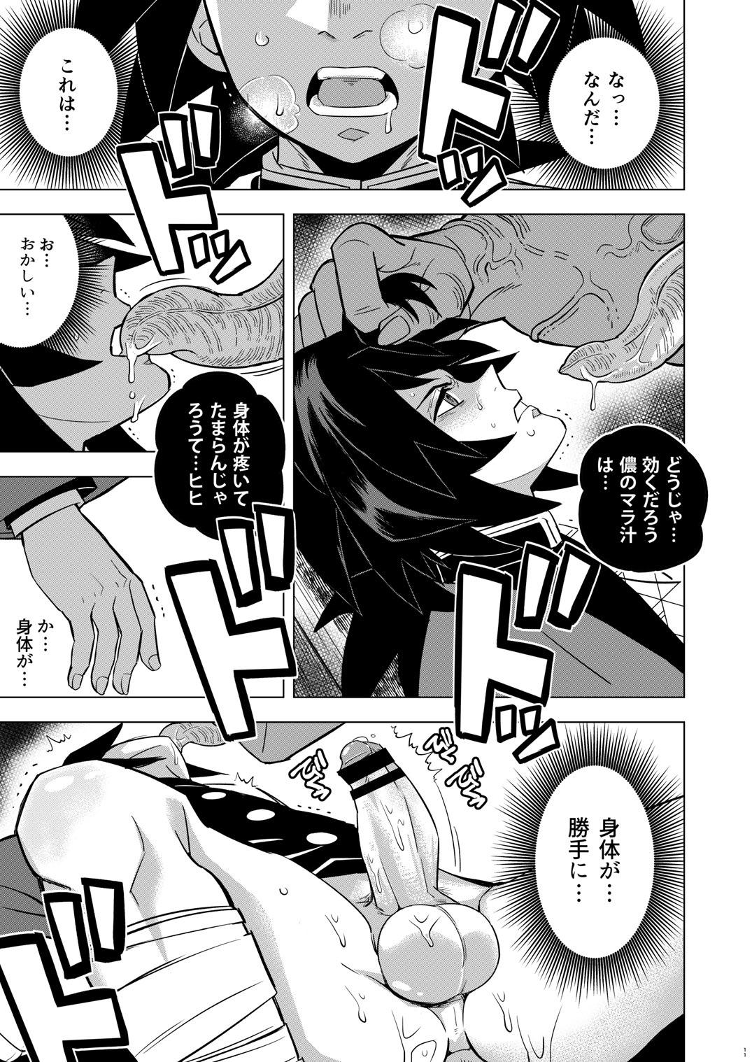 Hard Sex Onigoroshi Ikase Tomioka Giyuu - Kimetsu no yaiba | demon slayer Reverse - Page 11