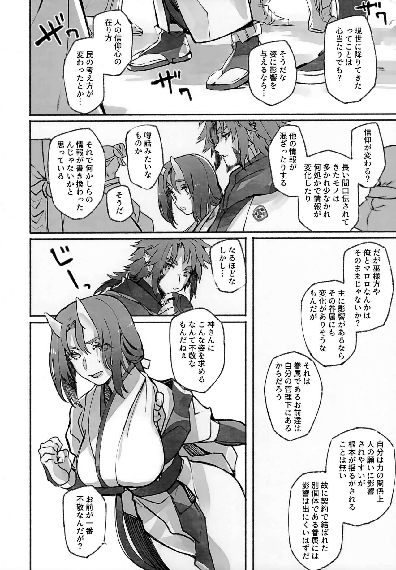 Free Rough Porn Koboku ni Hana Shita - Utawarerumono Ecchi - Page 11