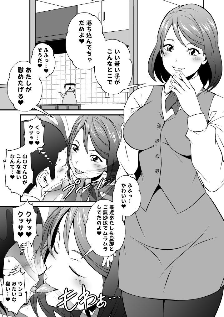 Petite Girl Porn kaguwashikiVol.3 Gay Twinks - Page 3
