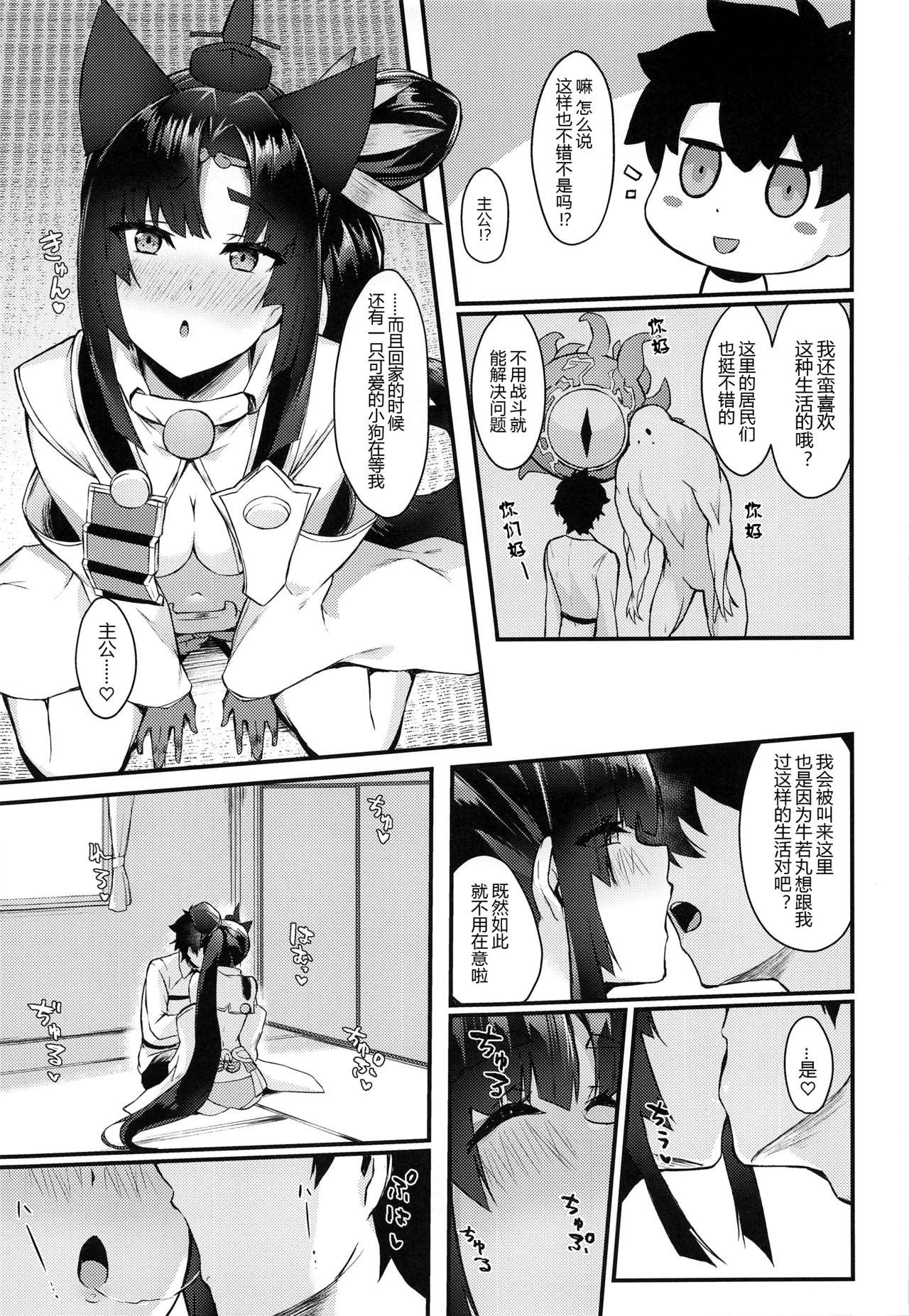 Jocks Ushiwakamaru to Kurasu dake 2 - Fate grand order Cum Swallowing - Page 7