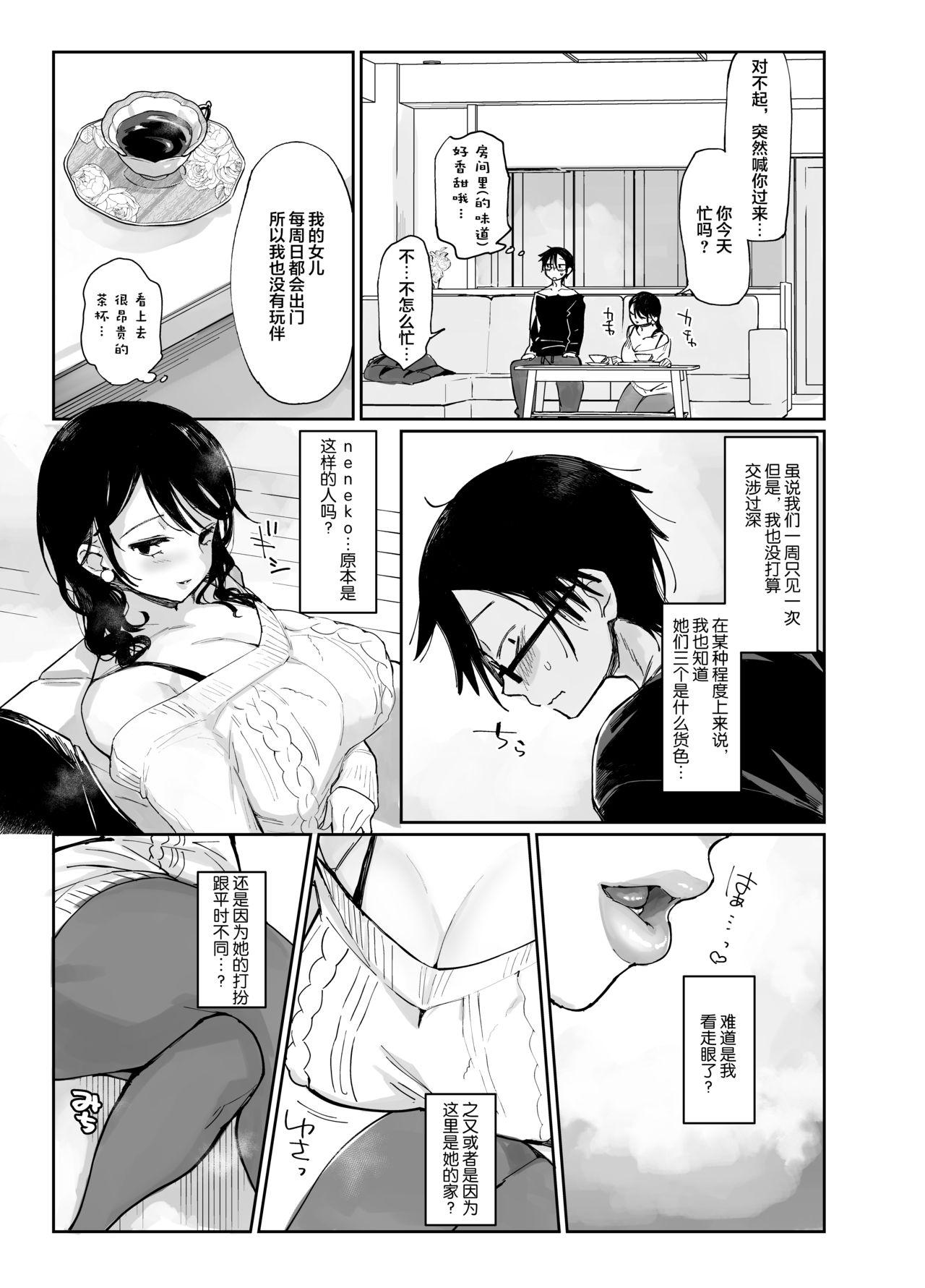 Sapphic Sukebe na dake no Akujo - Original Made - Page 9