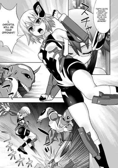 Kousou Senki Christia Ch. 1 | Shining Warrior Christia Ch. 1 6