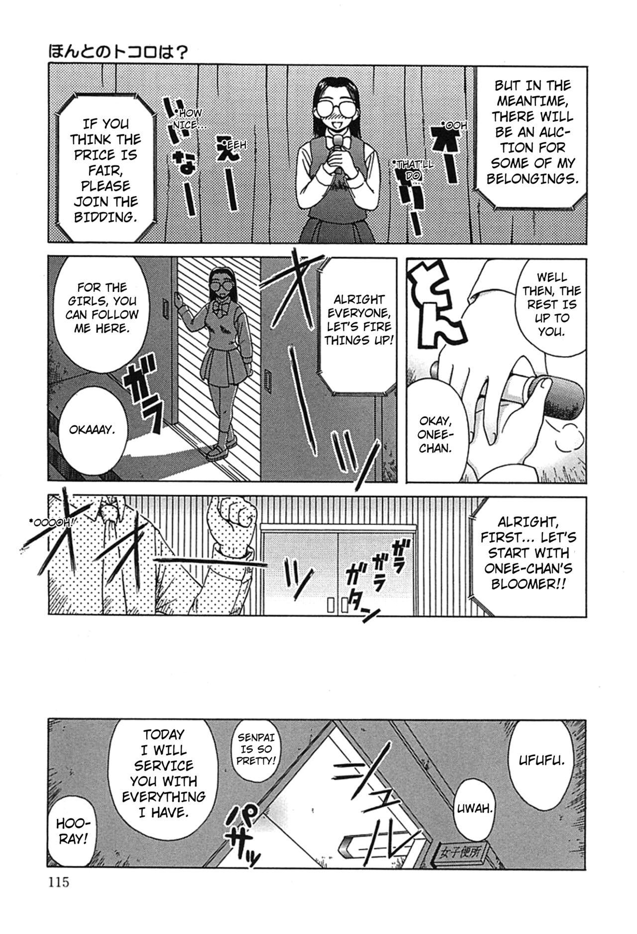 Stepdad Honto no Tokoro wa? | Her True Side Is? Pov Blow Job - Page 11