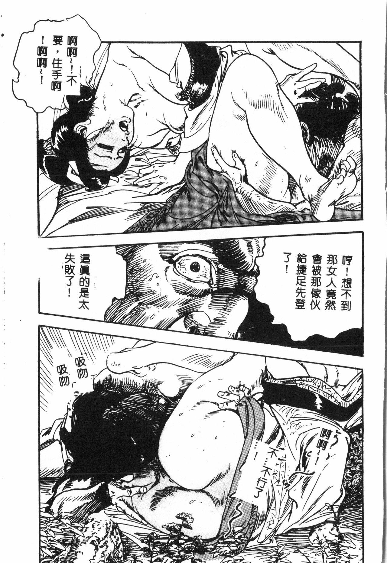 [Anthology] Tactics Anthology Comics ONE ~Kagayaku Kisetsu e~ hen [Chinese] 181