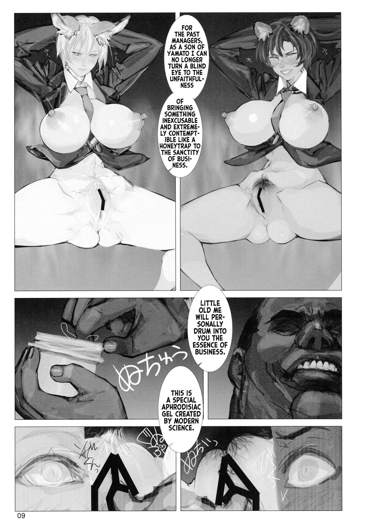 Kissing Koukidou Yotaka Kokkuri-san 2 - Touhou project Mexicana - Page 8