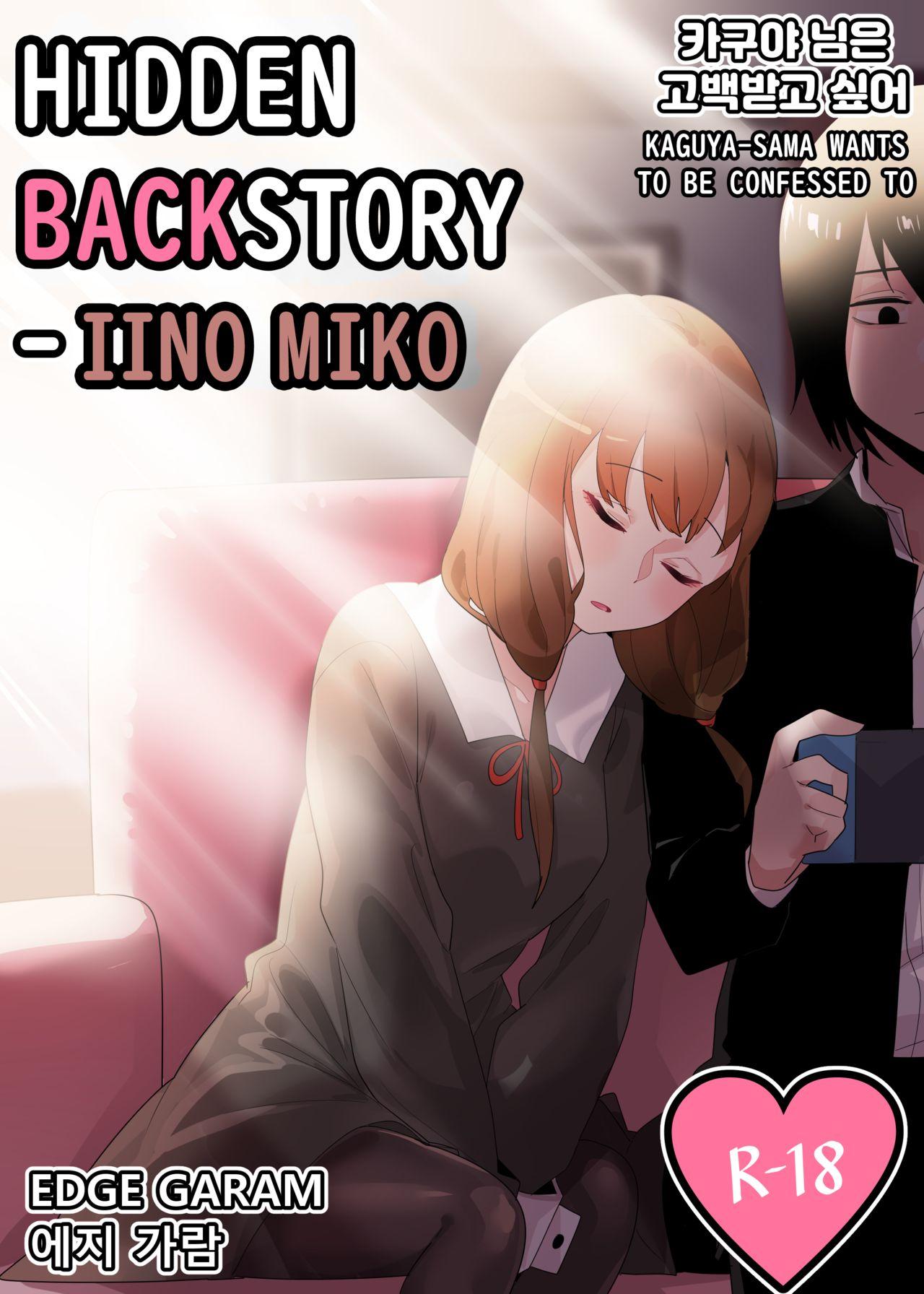 Juicy Hidden Backstory - Iino Miko - Kaguya sama wa kokurasetai | kaguya sama love is war Milfsex - Page 1
