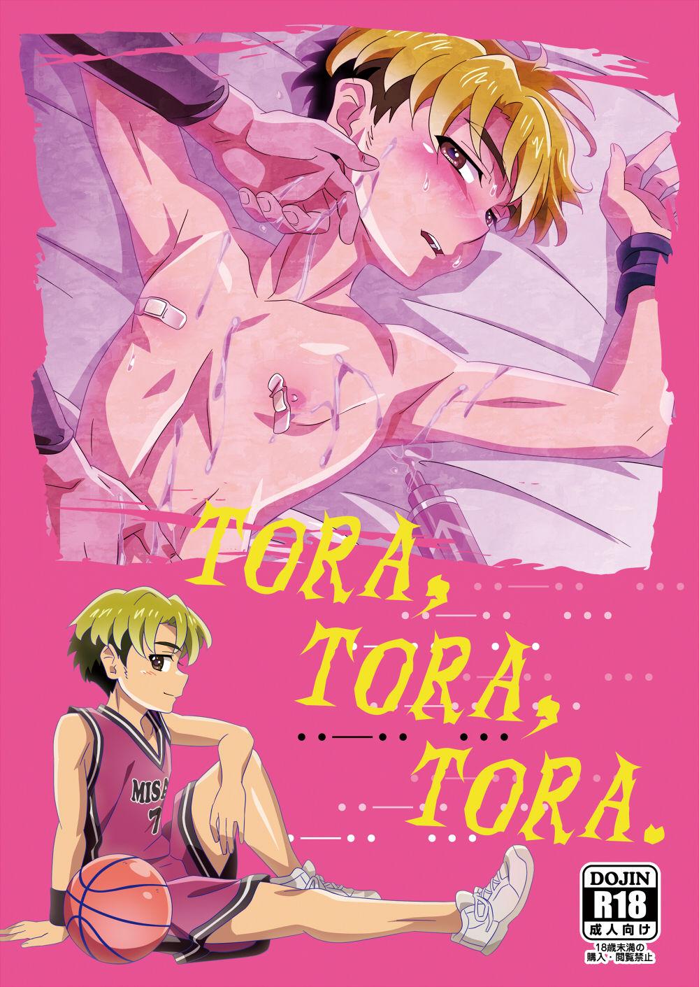 No Condom TORA, TORA, TORA. POV - Page 1