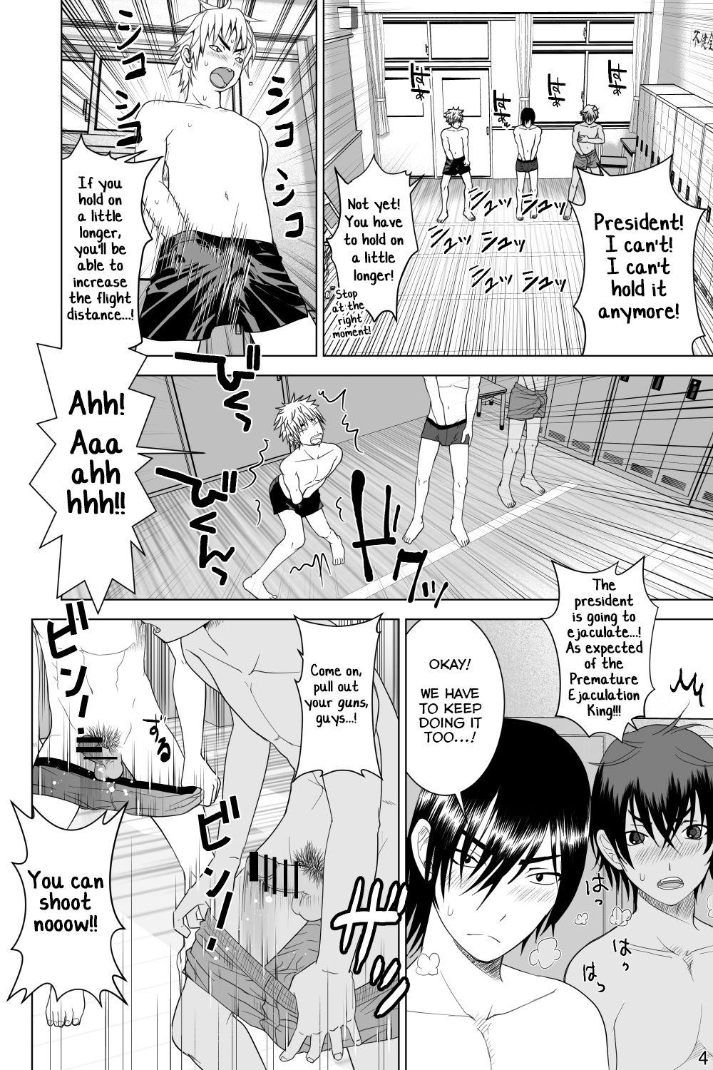 Gay Fucking Ikemen Danshikou ShikoShiko Bu Girl Sucking Dick - Page 4