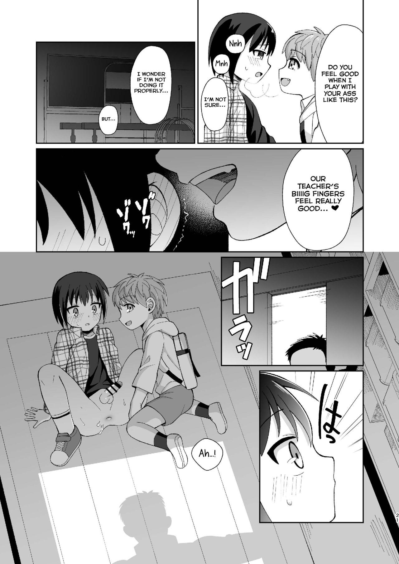 [Kimidori (Kasane Haruo)] Boku(ra) no Himitsu [English] [Yuuta's Blog] [Digital] 21