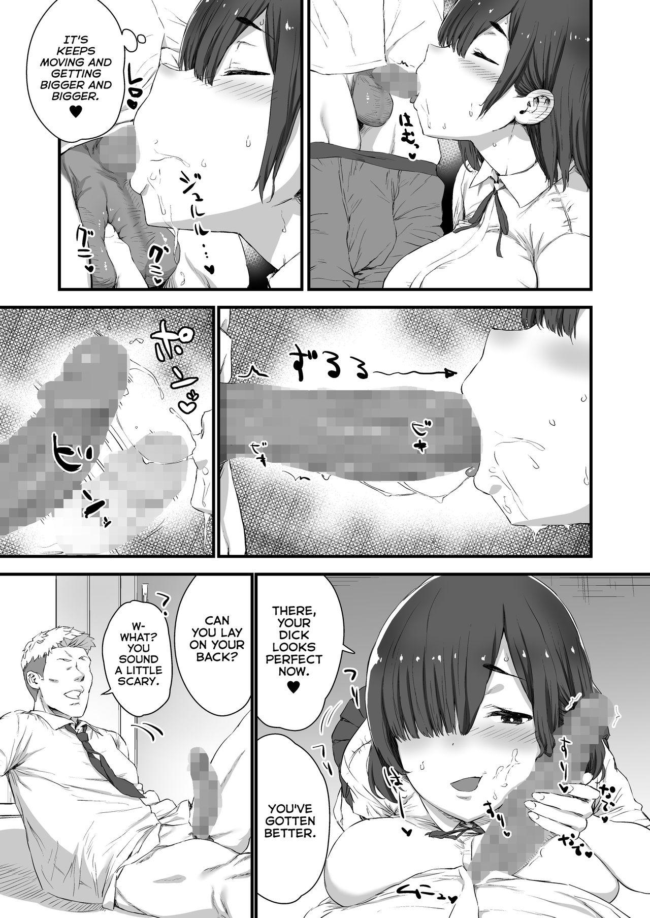 Kareshi ni Tanomarete Dakareru Mei-san 19