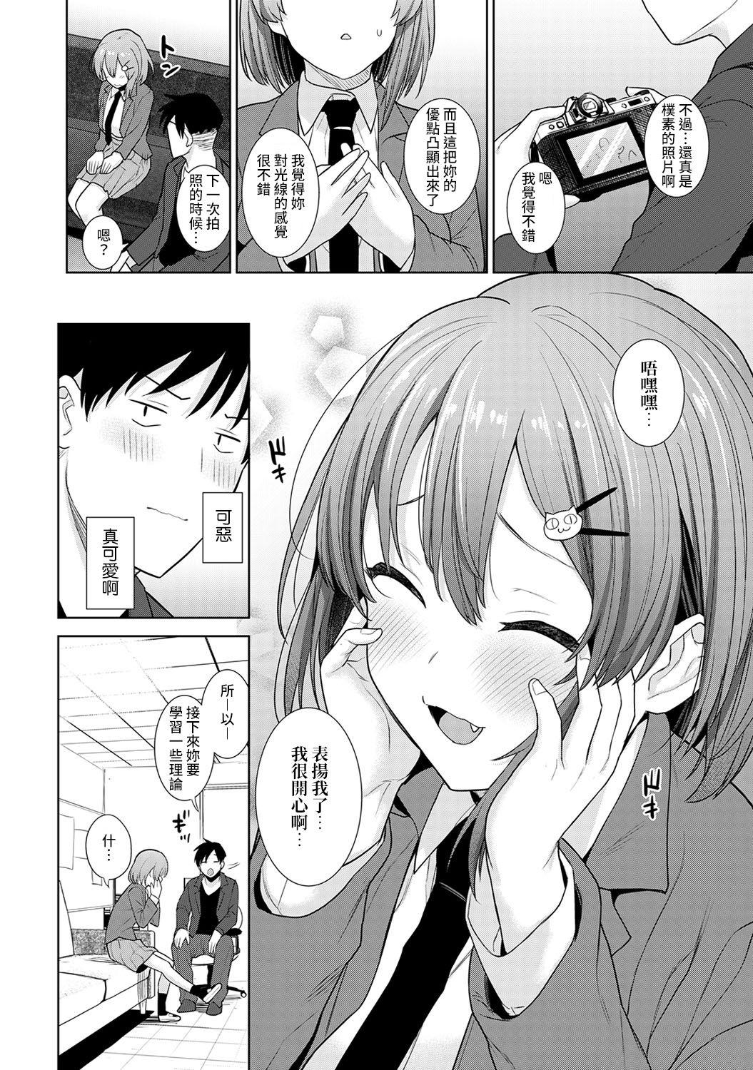 Pornstars SotsuAl Cameraman to shite Ichinenkan Joshikou no Event e Doukou Suru Koto ni Natta Hanashi Ch. 1-12 Lolicon - Page 7