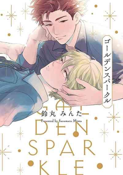 Golden Sparkle | 闪耀金色光芒的你 Ch. 1-4 0