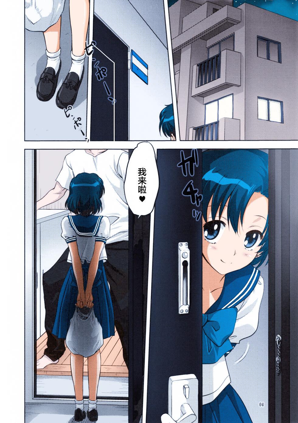 Milk Ami-chan to Issho - Sailor moon | bishoujo senshi sailor moon Gay Fucking - Page 5