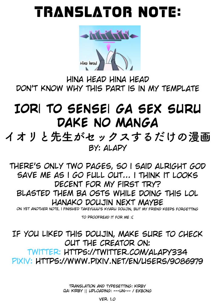 Iori to Sensei ga Sex Suru dake no Manga 3
