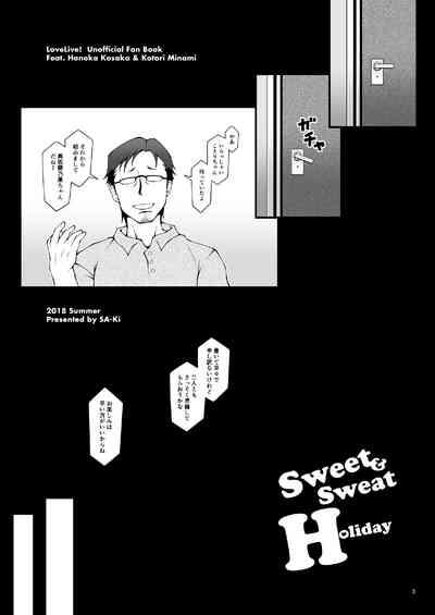 sa-ki Sweet and Sweat Holiday 4