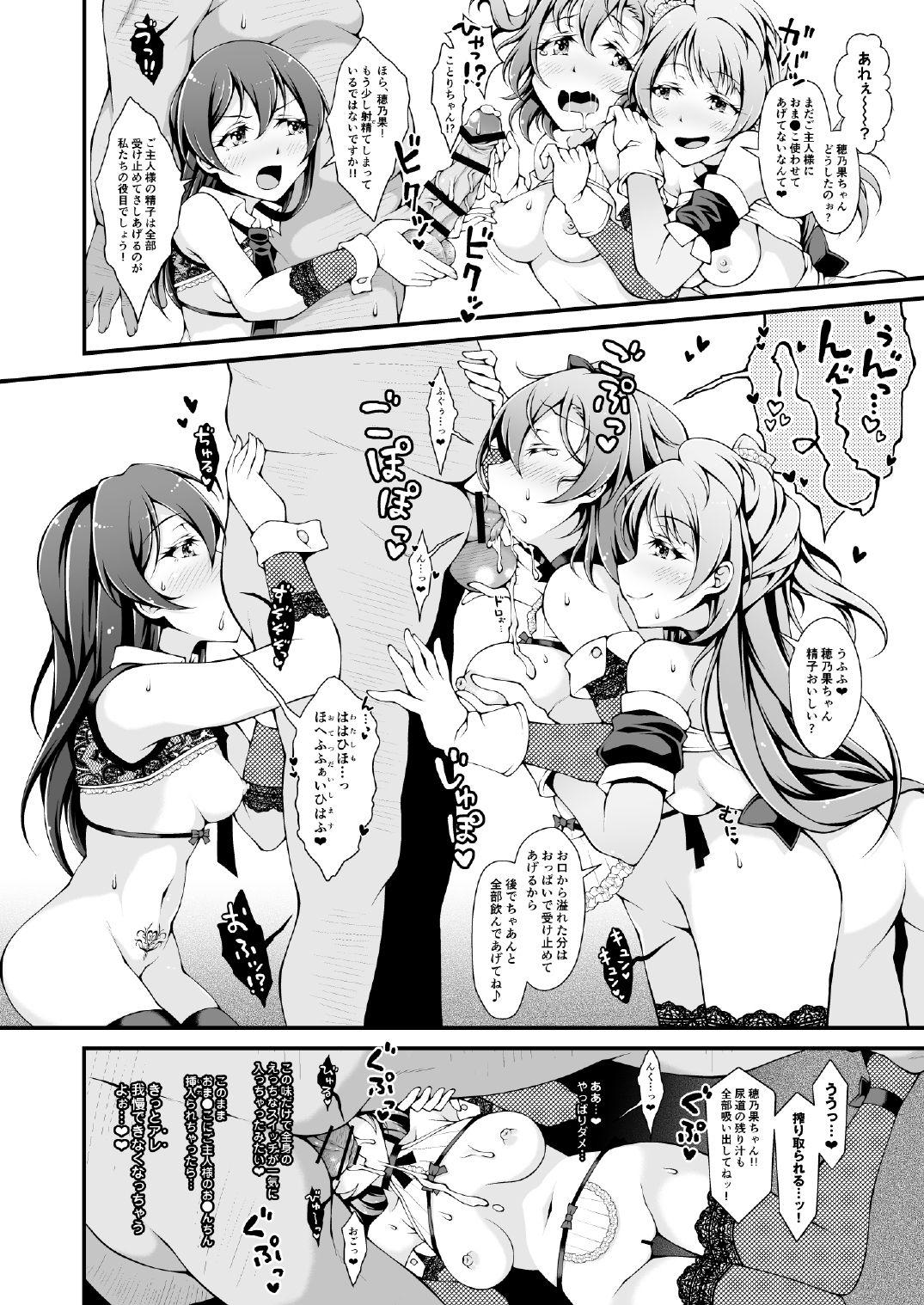 Amante Torokeru you na Koui o Shi yo? vol. 2 - Love live Female Orgasm - Page 8