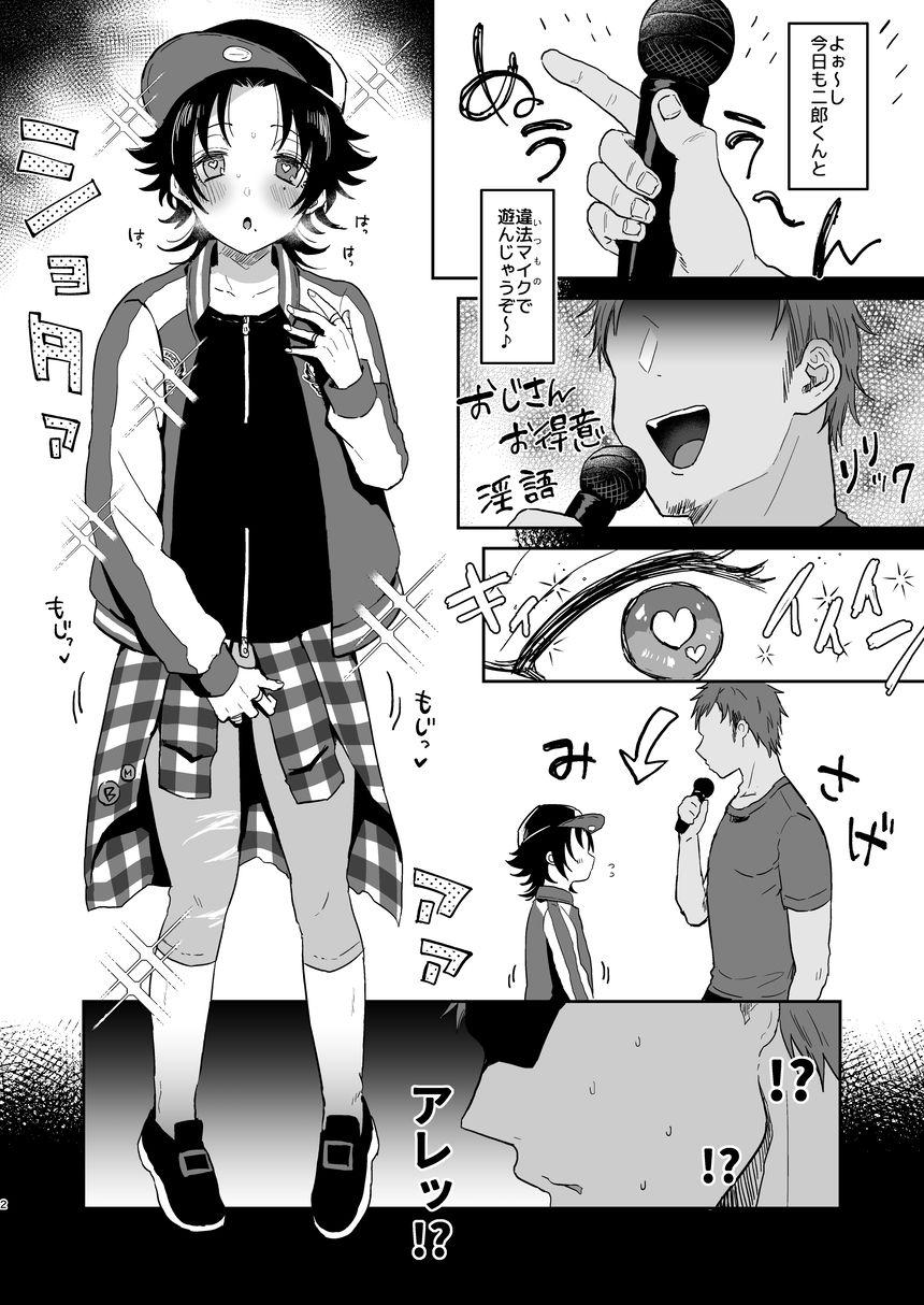 Uncut Bokuro Jinanbou o Gotsugou Ihou Mic de Juujun ni Suru. 2 - Hypnosis mic Pick Up - Page 2