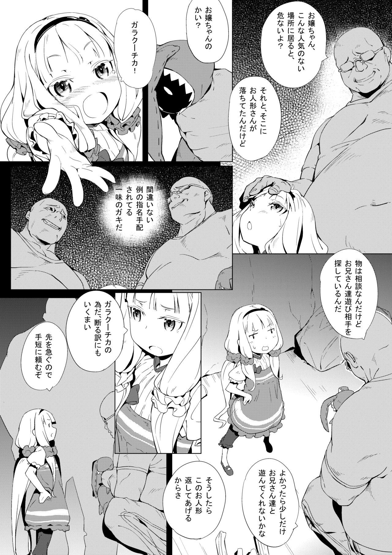 Arabic Seifuku Jikkou - Sekai seifuku bouryaku no zvezda Amateur - Page 4