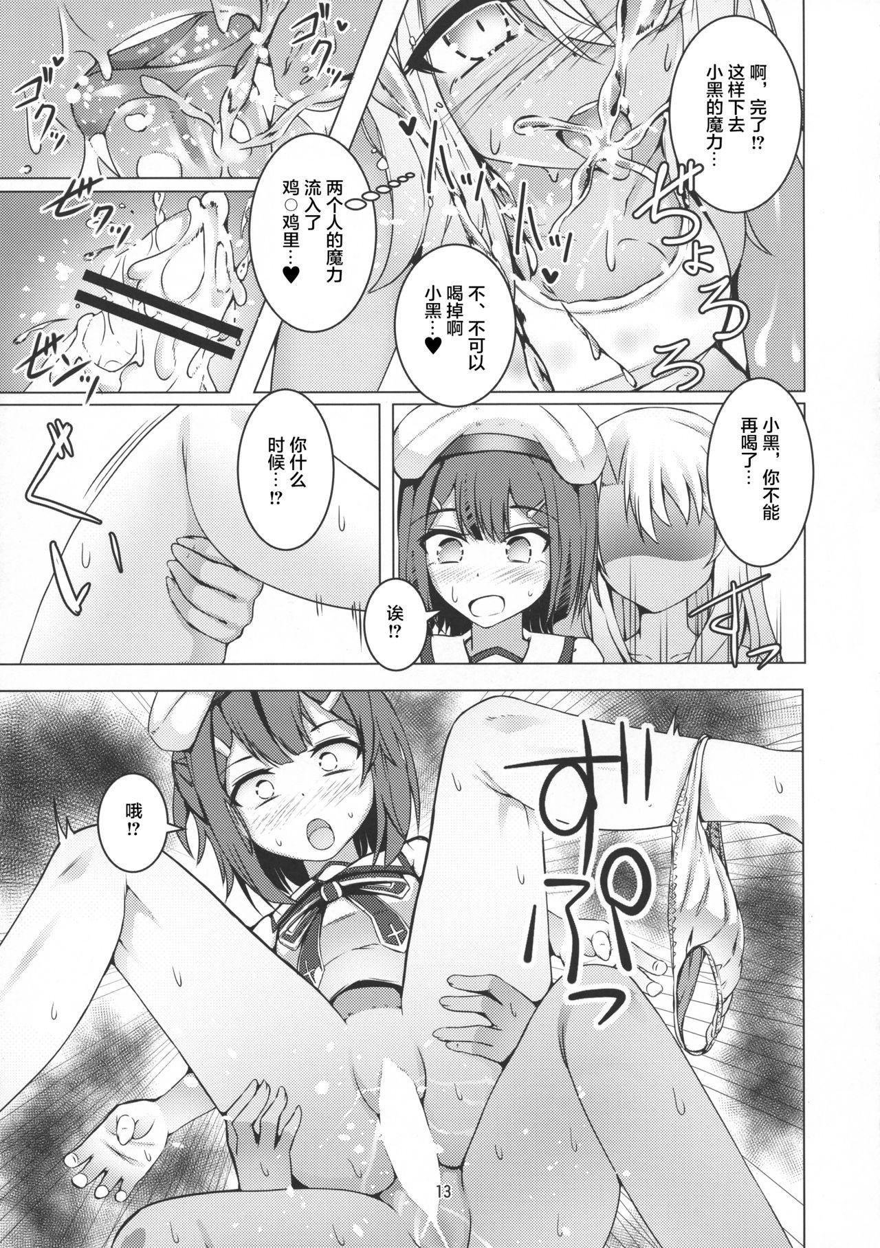 Sex Party FutaKuro!! - Fate kaleid liner prisma illya Transvestite - Page 12