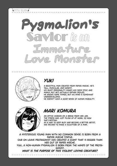 Pygmalion no Kyuuseishu wa Seishin Nenrei 7-sai no Big Love Monster. | Pygmalion's Savior is an Immature Monster 3
